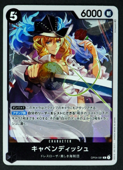 Cavendish OP04-081 R ONE PIECE Card Game Japanese Kingdoms of Intrigue - Image 1