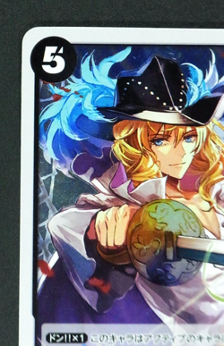 Cavendish OP04-081 R ONE PIECE Card Game Japanese Kingdoms of Intrigue - Image 3