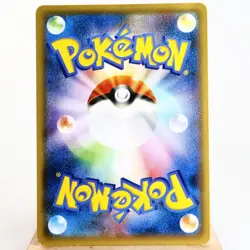 MP) Hoopa 155/XY-P Movie Promo 2015 Pokemon Card Japanese z58-253 - Image 2