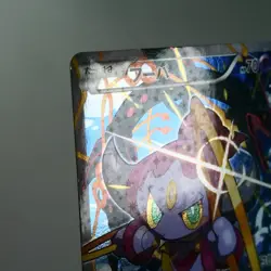 MP) Hoopa 155/XY-P Movie Promo 2015 Pokemon Card Japanese z58-253 - Image 4