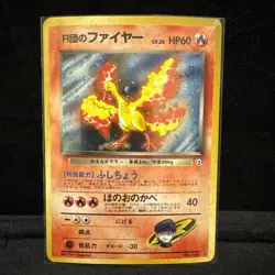 Pokemon Japanese Gym Rocket's Moltres Holo Rare SWIRL No. 146 NEAR MINT - Image 1