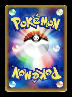 [HP] Flygon Holo Unlimited Japanese Rulers of the Heavens 041/054 Pokemon B - Image 2