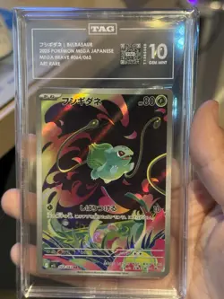 TAG 10 - Bulbasaur 064/063 Art Rare AR Pokemon Mega Brave Japanese Gem Mint - Image 1