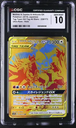 Pokemon Moltres & Zapdos & Articuno GX #226/173 Japanese Ultra Rare CGC 10 7b - Image 1