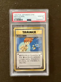 1998 POKEMON JPN GYM TRAINER MISTY'S DUEL PSA 10 - Image 1