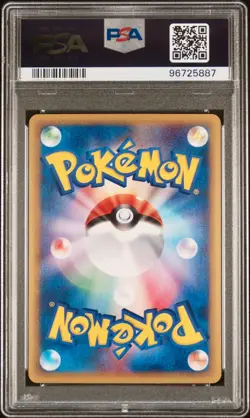 PSA 9 - Lanturn Holo 045/087 Wind From the Sea 1st Ed - Pokemon - Image 2