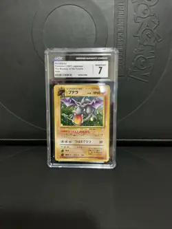 1997 Pokemon Japanese Fossil Aerodactyl Holo #142 Cgc 7 Nm Vintage - Image 1