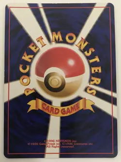 1997 Pokemon TCG Japanese Version Mew No. 151 Holo Fossil Series - TCCCX - Image 3