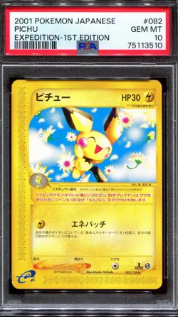 PSA 10 Pokemon 2001 Japanese Expedition 1st Edition Pichu Rare #082 - Image 1