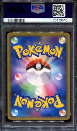 PSA 10 Pokemon 2001 Japanese Expedition 1st Edition Pichu Rare #082 - Image 2