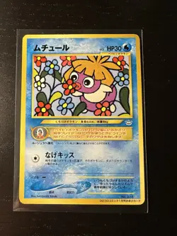 Pokemon Japanese Smoochum CoroCoro Comic Promo No. 238 MP - Image 1