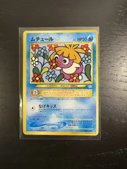 Pokemon Japanese Smoochum CoroCoro Comic Promo No. 238 Lightly Played - Image 1