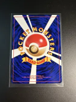 Pokemon Japanese Smoochum CoroCoro Comic Promo No. 238 Near Mint - Image 2
