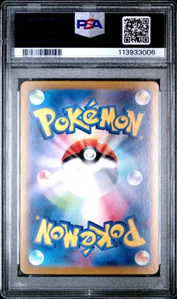 2023 POKEMON JPN SV2A-POKEMON 151 SPECIAL ART RARE ERIKA'S INVITATION PSA 10 - Image 2