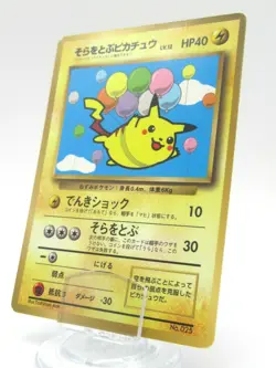 Flying Balloon Pikachu No.025 Pokemon Card Japanese Nintendo - Image 1