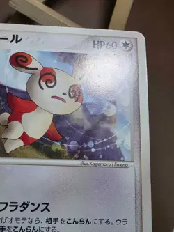 HP Spinda 065/083 EX Hidden Legends Undone Seal Japanese Pokemon Card - Image 2