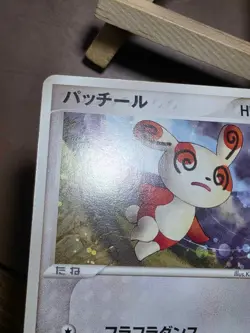 HP Spinda 065/083 EX Hidden Legends Undone Seal Japanese Pokemon Card - Image 4