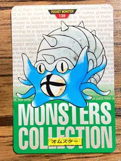 Pokemon Carddass Card Omastar No.139 Bandai Pocket Monsters Green ver. 1996 - Image 1