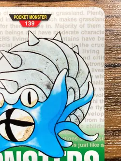 Pokemon Carddass Card Omastar No.139 Bandai Pocket Monsters Green ver. 1996 - Image 4