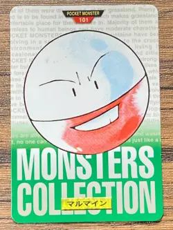Pokemon Carddass Card Electrode No.101 Bandai Pocket Monsters Green ver. 1996 - Image 1