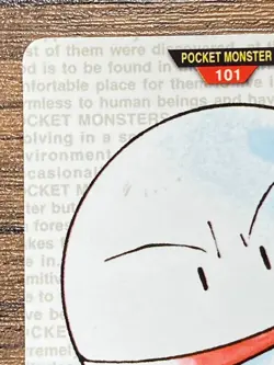 Pokemon Carddass Card Electrode No.101 Bandai Pocket Monsters Green ver. 1996 - Image 3