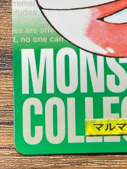 Pokemon Carddass Card Electrode No.101 Bandai Pocket Monsters Green ver. 1996 - Image 5