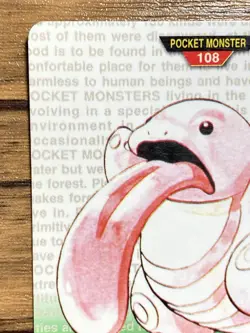 Pokemon Carddass Card Lickitung No.108 Bandai Pocket Monsters Green ver. 1996 - Image 3