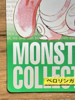 Pokemon Carddass Card Lickitung No.108 Bandai Pocket Monsters Green ver. 1996 - Image 5
