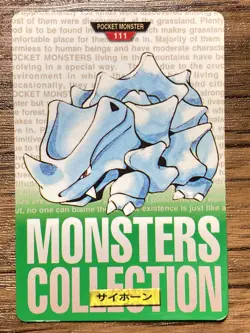 Pokemon Carddass Card Rhyhorn No.111 Bandai Pocket Monsters Green ver. 1996 - Image 1