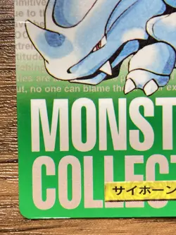 Pokemon Carddass Card Rhyhorn No.111 Bandai Pocket Monsters Green ver. 1996 - Image 5