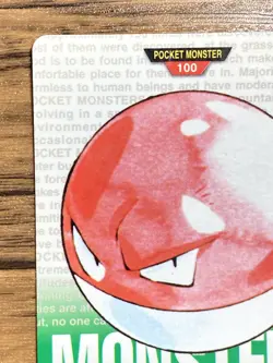 Pokemon Carddass Card Voltorb No.100 Bandai Pocket Monsters Green ver. 1996 - Image 3
