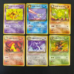 Dark Normal Card Set of 6 Japanese Pokemon Card Old Back s007294 - Image 1
