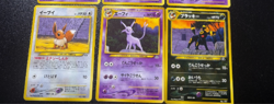 Exclusive Listing Japanese Pokemon Card - Image 2