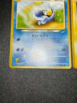 Exclusive Listing Japanese Pokemon Card - Image 5