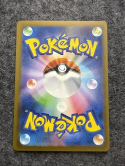 Pokemon Card Ancient Roar sv4K 075/066 AR Japanese - Image 2