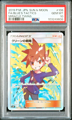 PSA 10 Blue's Tactics SR Miracle Twins sm11 106/094 2019 Japanese Pokemon Card - Image 1