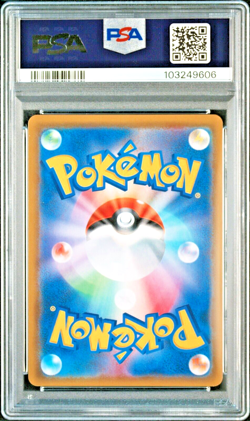 PSA 10 Blue's Tactics SR Miracle Twins sm11 106/094 2019 Japanese Pokemon Card - Image 2