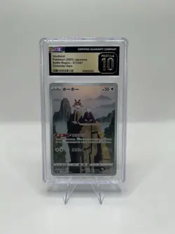 CGC PRISTINE 10 Hoothoot 073/067 CHR Battle Region Japanese Pokemon Card - Image 1