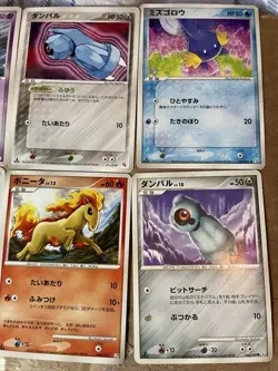 Pokemon Card Lot - 1st Edition Japanese Mid Era Lot - 6 Cards - 2004 to 2009 - Image 3