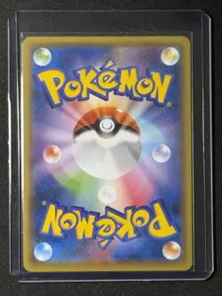CHARIZARD Illustrator 143/S-P Promo Japanese Pokemon Card Center MINT!!!🔥🔥🔥 - Image 2