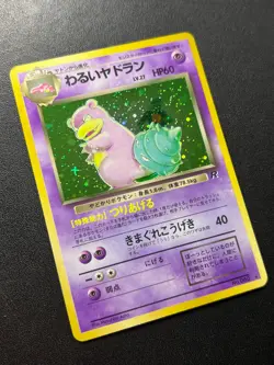 Pokemon Card Dark Slowbro No.080 Team Rocket Holo Rare Japanese - Image 2