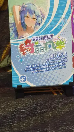 Goddess Story BEAUTIFUL ELEGANT PROJECT SSR026 YUKIHANA LAMY HOLOLIVE WAIFU CARD - Image 3