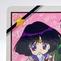 Uranus Neptune Pluto Saturn #37 Sailor Moon Vintage Card TCG 1996 Japan Anime - Image 2