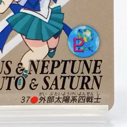 Uranus Neptune Pluto Saturn #37 Sailor Moon Vintage Card TCG 1996 Japan Anime - Image 4