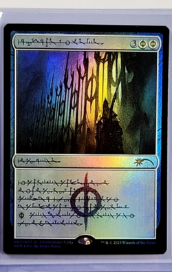 2023 MTG Magic The Gathering WPN Gateway Phyrexian Promo Foil #1 Norn's Annex - Image 1
