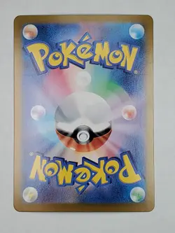 Amarys 194/187 Holo Super Rare SV8a: Terastal Fest ex NM Japanese Pokemon - Image 2