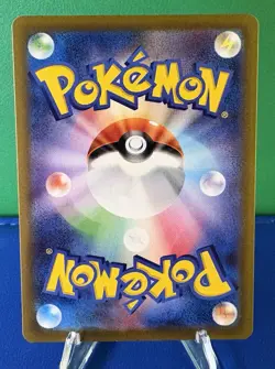 Pokemon TCG Gardevoir EX 328/190 SSR SV4a Shiny Treasure EX - Near Mint - Image 4