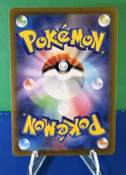 Pokemon TCG Gardevoir EX 328/190 SSR SV4a Shiny Treasure EX - Near Mint - Image 5