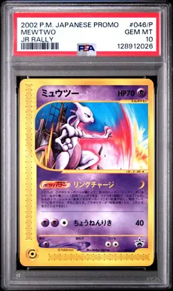 US SELLER PSA 10 Mewtwo Pokemon 2002 JR Rally Black Star Promo Japanese 046/P - Image 1