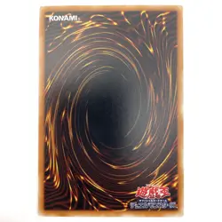 Blast with Chain Rare MA-40 Japanese Vintage YuGiOh Card - EX - Image 3